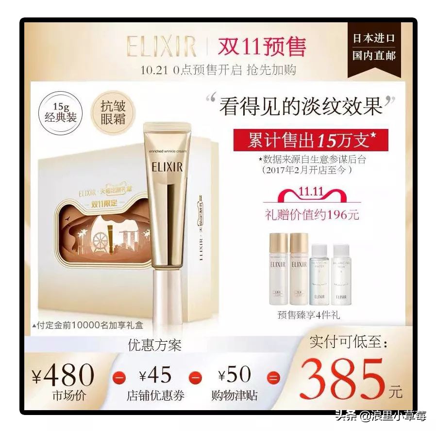 双11雅诗兰黛专柜活动,20年双11雅诗兰黛攻略