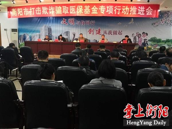 淮南市医保局对医院违规处理通报,公立医院医保违规通报