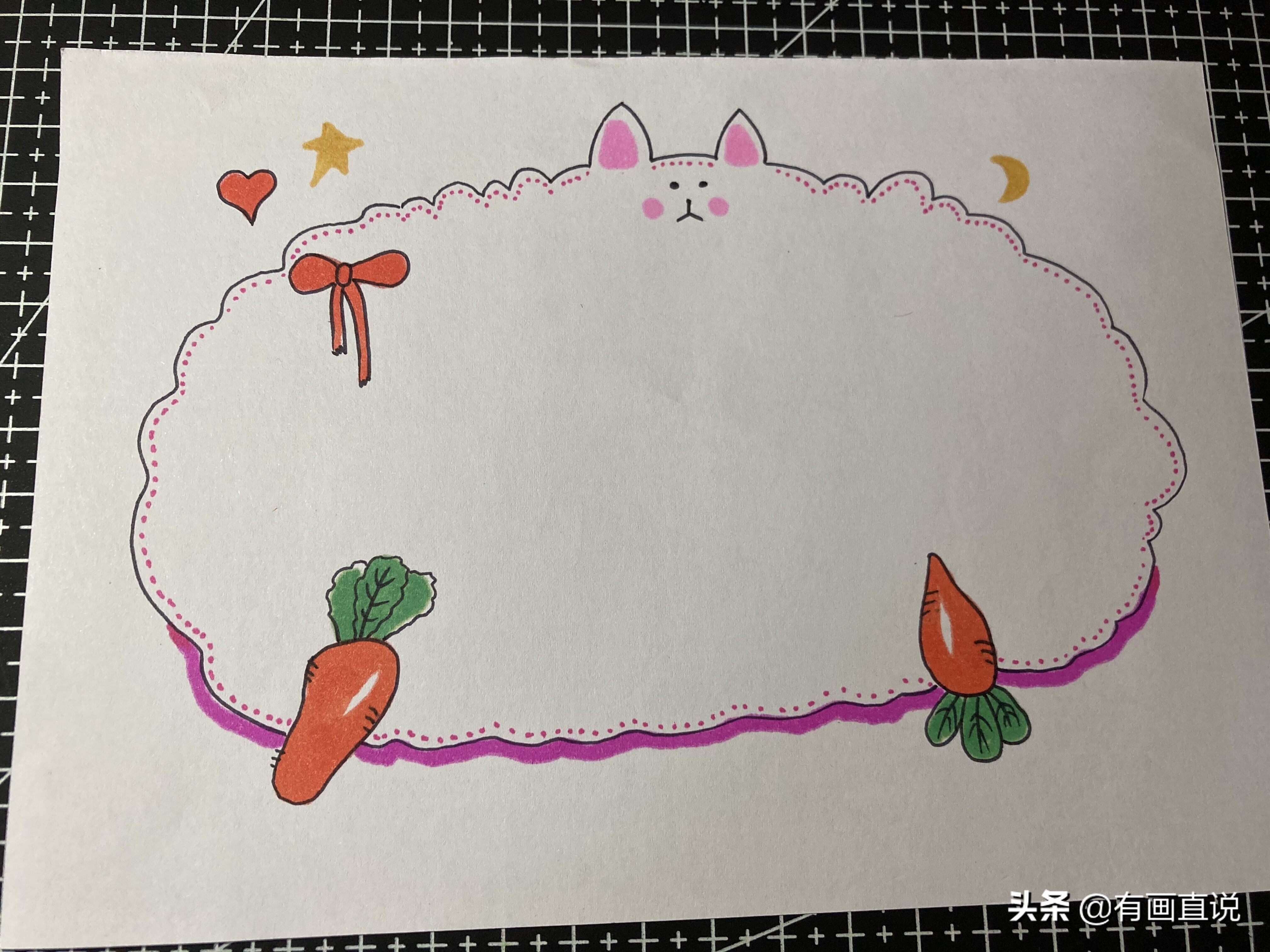 画画空白手抄报模板大全,可爱又漂亮的手抄报手账