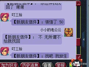 梦幻西游开箱子开出兽决,梦幻西游开箱子领悟几率大不