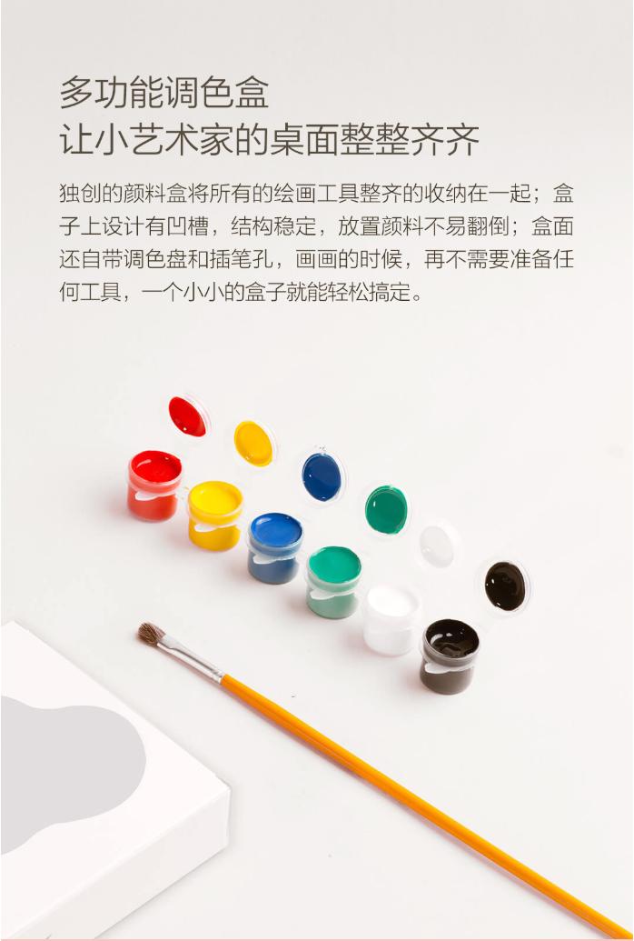 小米16寸儿童画板,小米儿童绘画直播