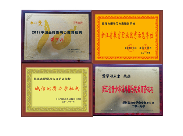 杜桥补习班哪家好,杜桥课外辅导哪家好