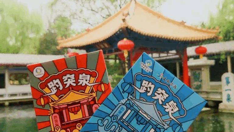 奔跑吧济南第六期录制,奔跑吧兄弟来济南去过哪些地方