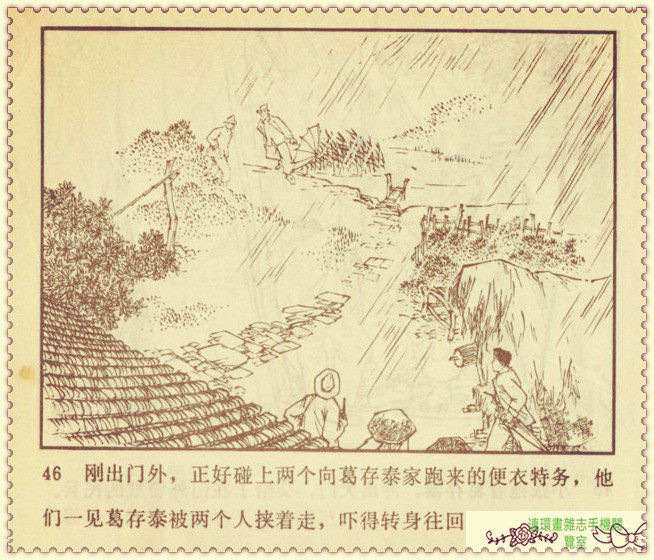 钢铁联防队,钢铁防守两翼齐飞