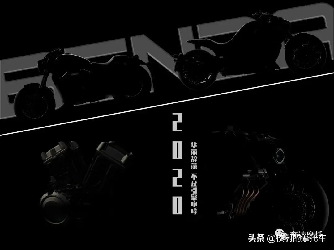 V2太子，并列四缸，沉默3年奔达将有大动作