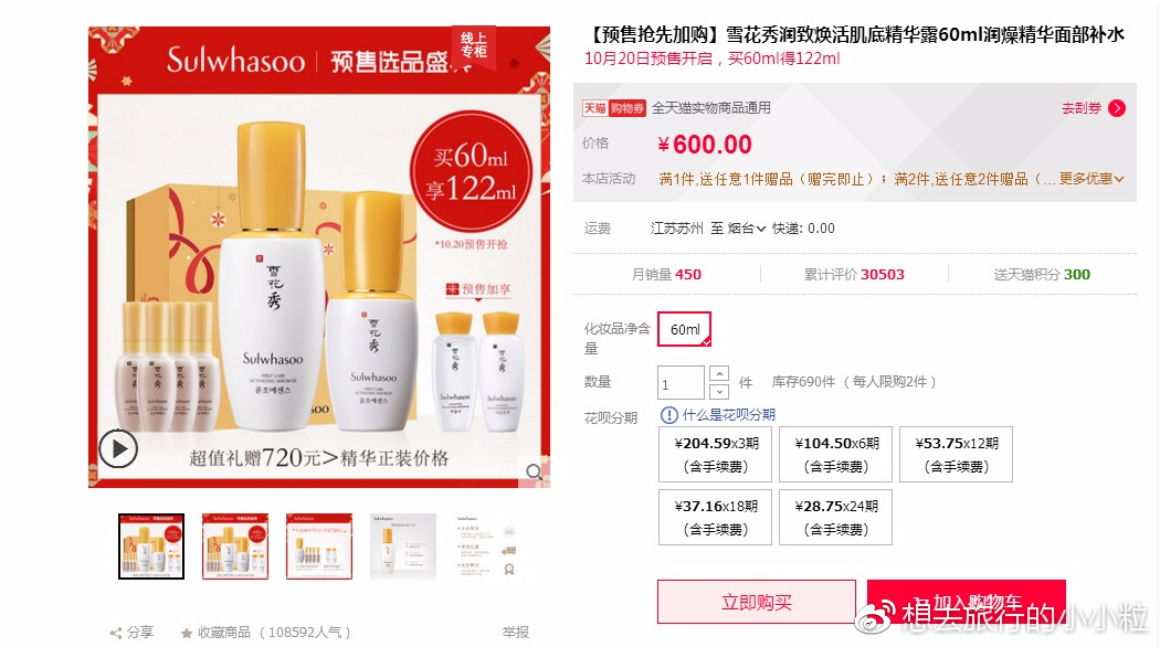 双十一必买美妆产品推荐,大牌护肤品哪里买划算