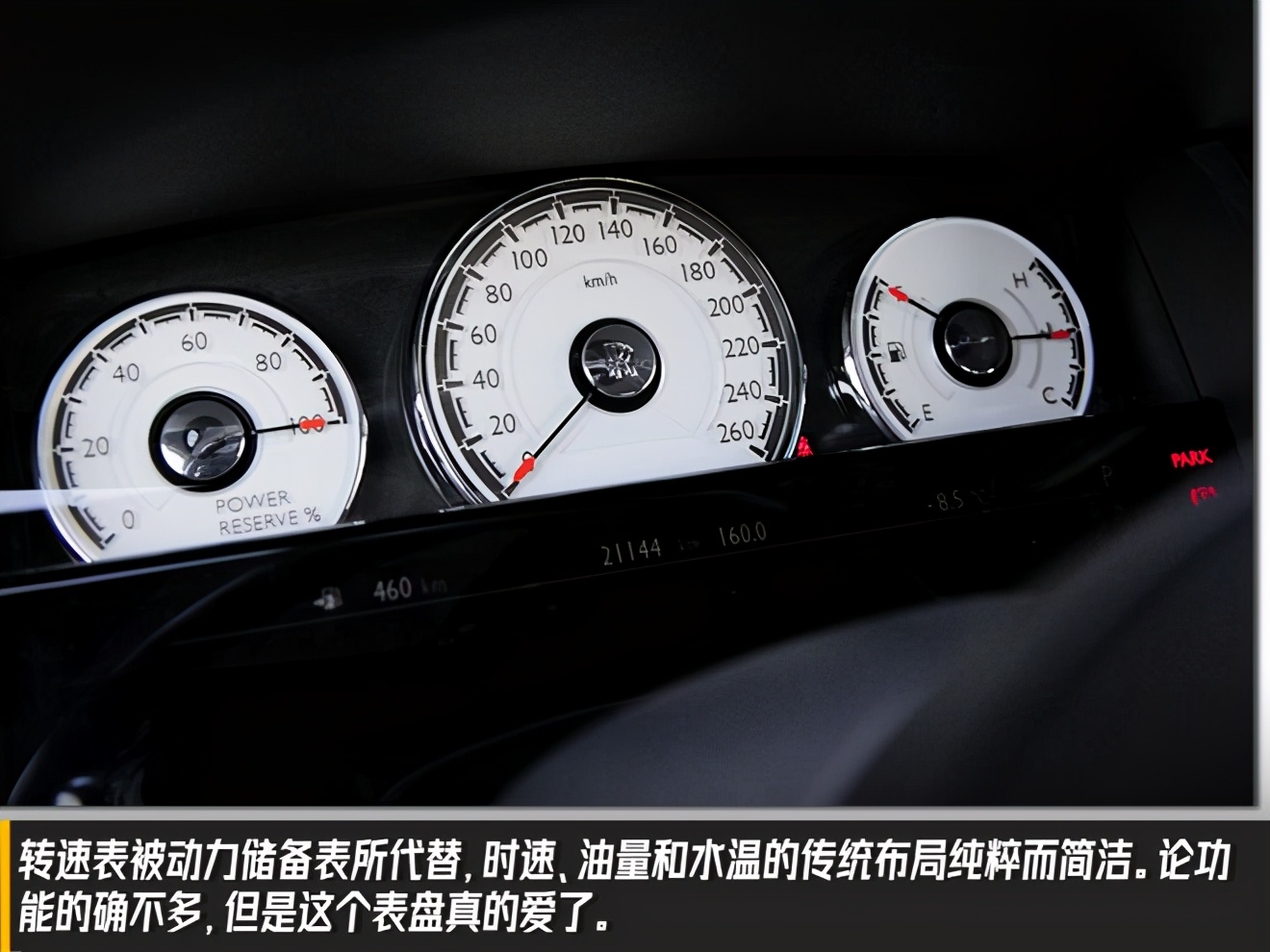 魅影伯爵的儿子,劳斯莱斯魅影容易坏吗