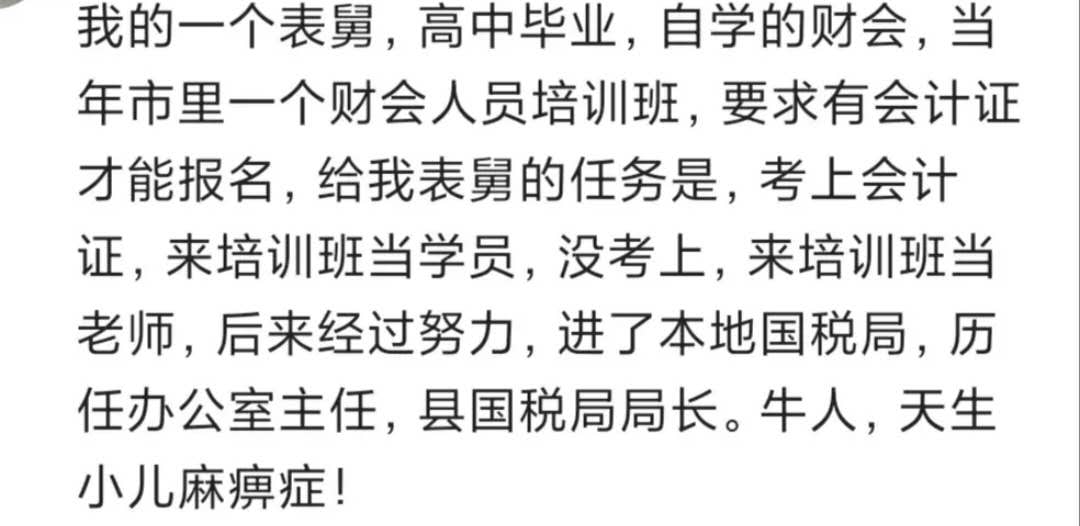 女儿发高烧被打了一针,女儿发烧被灌了红药水