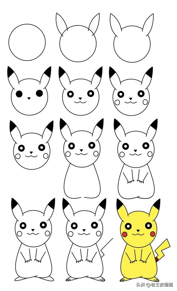 幼儿简笔画教程,金的简笔画教程