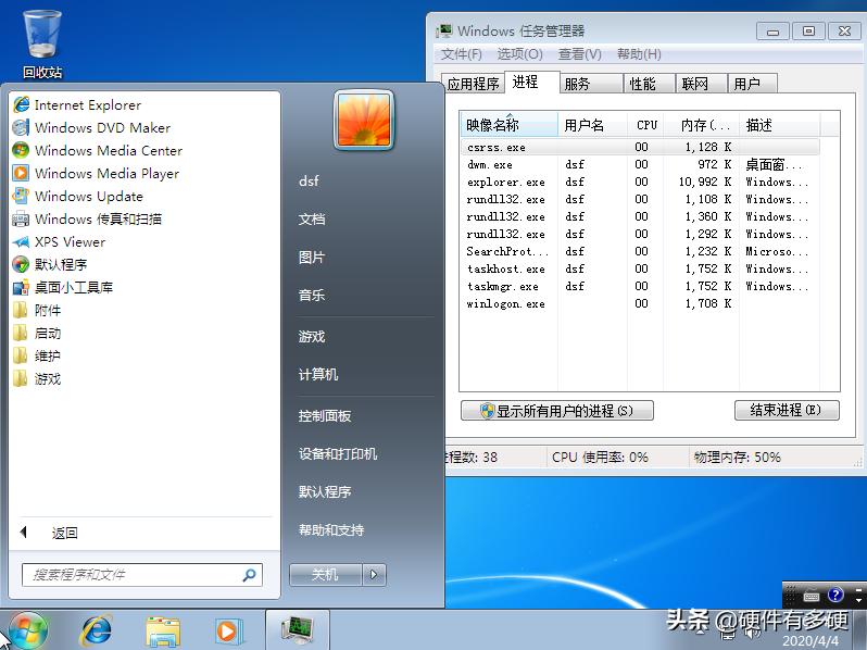 u盘pe系统选哪几种,最新u盘pe系统哪个好