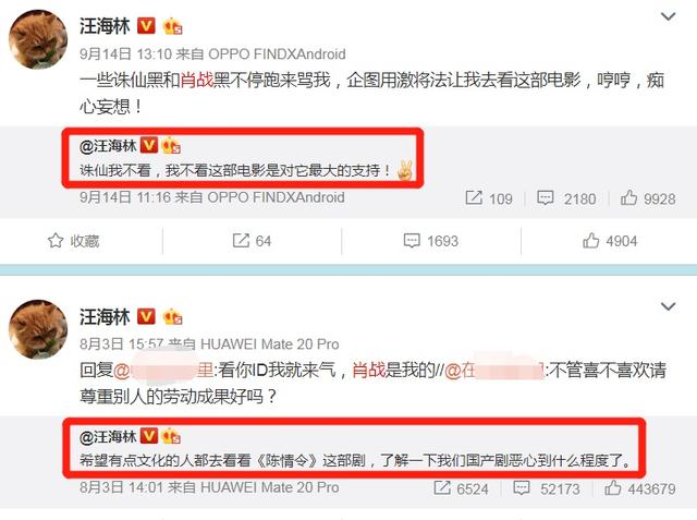 看看前辈们是如何评价肖战的,娱乐圈前辈评价肖战红海