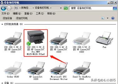 普通打印机怎么共享怎么搞，花三分钟了解下你也是高手