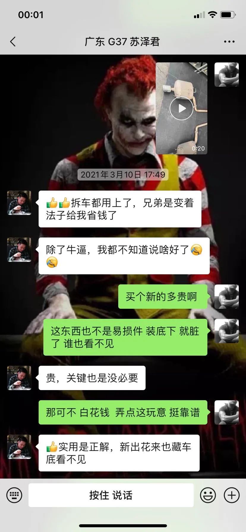 英菲尼迪g37s翻新,翻新英菲尼迪q70l