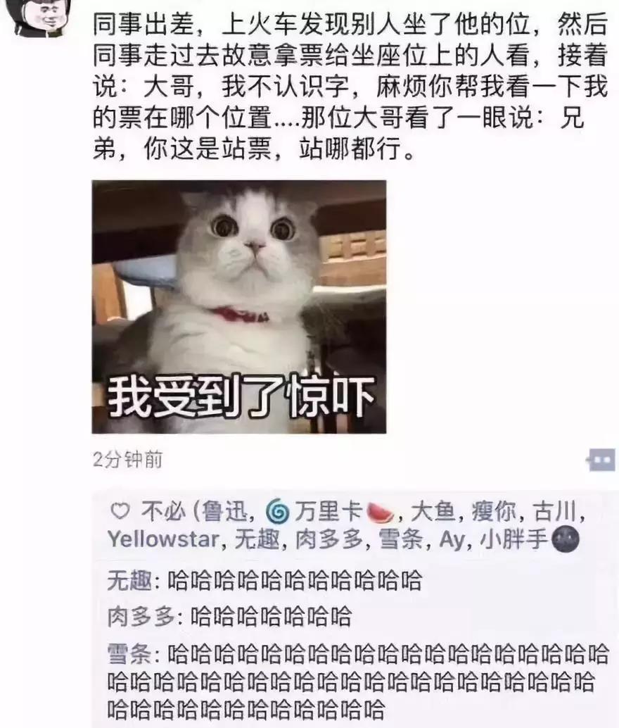 朋友圈截图哈哈哈哈笑到窒息了,别什么都晒朋友圈笑到抽筋