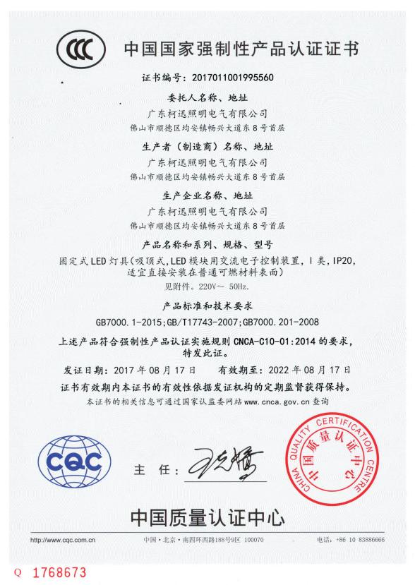 led灯选购,led灯珠的选购技巧