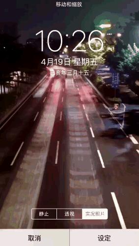 手机实况长曝光怎么拍,手机实况照片隐藏功能