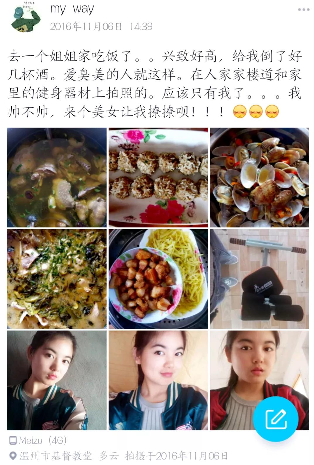 去到南方才发现颜值差异,第一次去北方南北差异