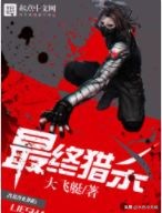 超长科幻小说合集一口气看完,超短篇科幻小说精选