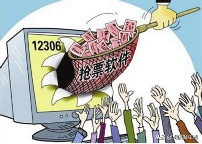 人在囧途2008年春运,人在囧途春运