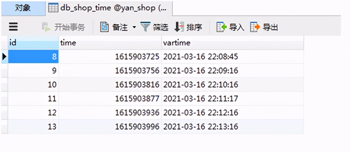 centos跑php定时任务,安卓定时执行php脚本