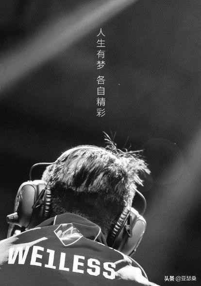 韦神godv高光吃鸡,韦神godv璐璐中单