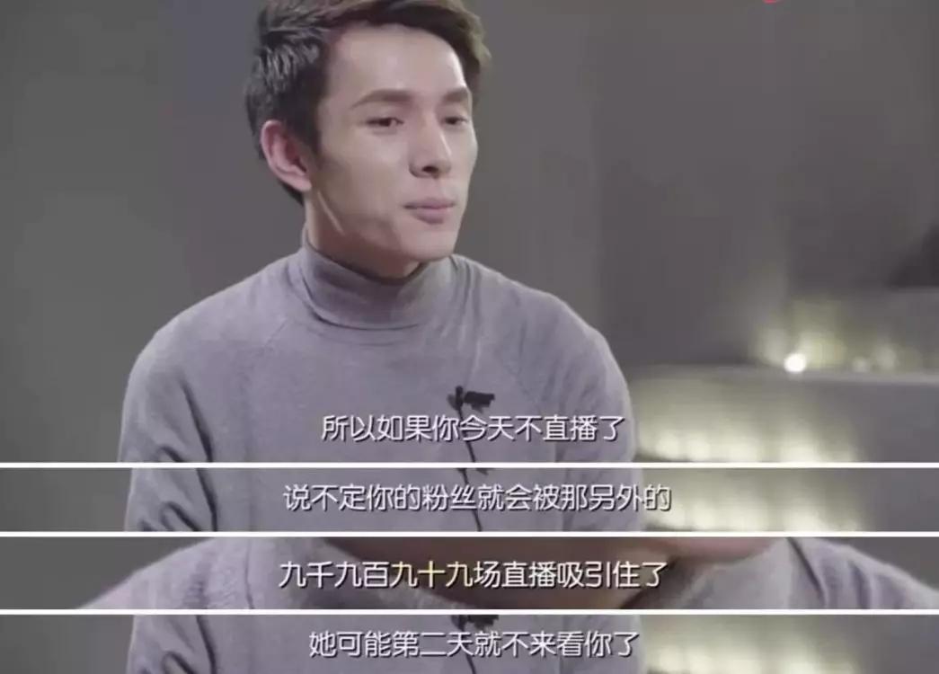 李佳琦请假暂停直播