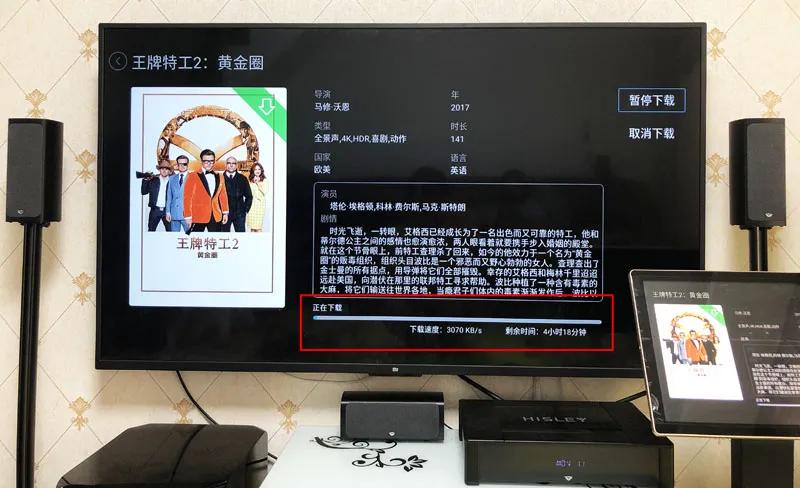 没布线怎么装射灯,没有布线投影怎么连音响