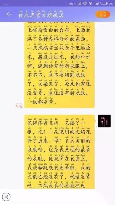 双十一都在为卖货而备战,双十一催下单图