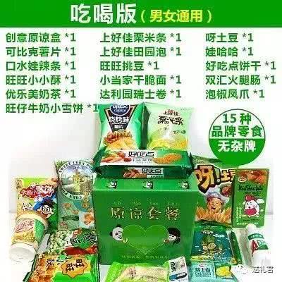 愚人节恶搞对象的礼物,愚人节最忌讳的礼物