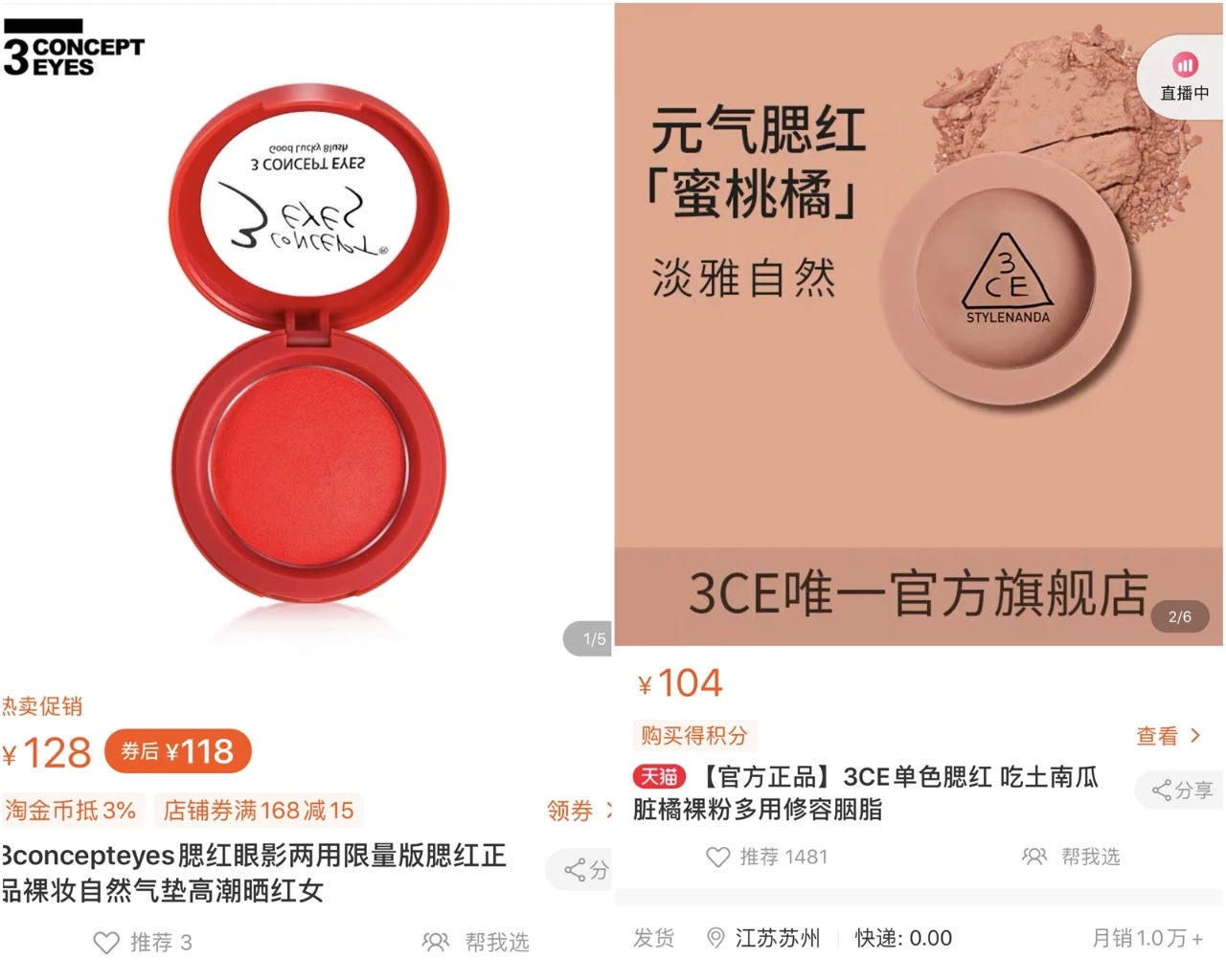 colourpop淘宝店铺真假,京东的colourpop旗舰店是真的吗
