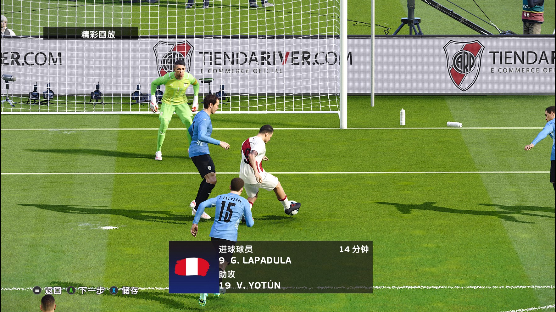 实况足球2019美洲杯墨西哥,实况足球2021南美洲