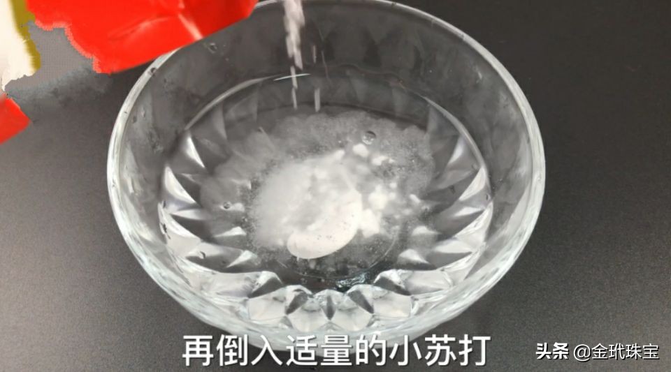 黄金首饰应该怎么清洗,去金店买了黄金克数不对怎么办