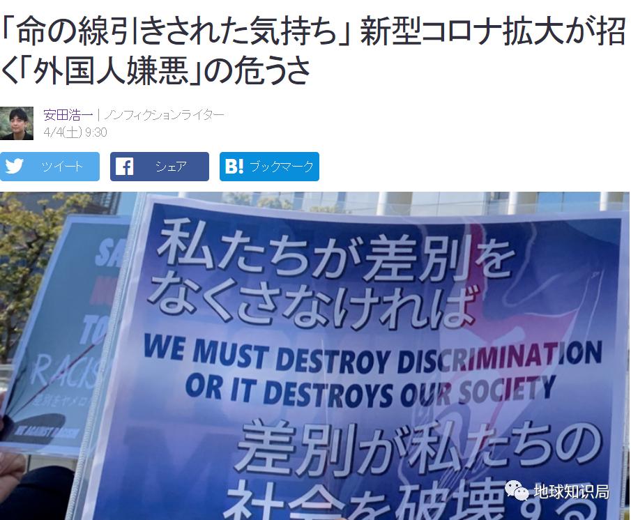 日本知识局,日本人口危机解决