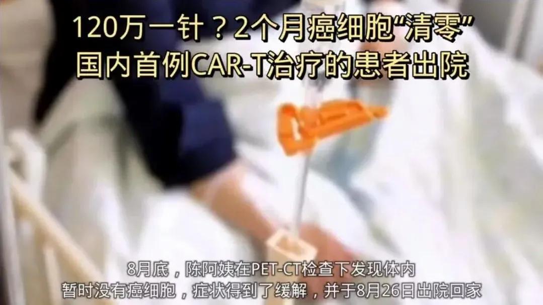 媚丽：“治愈”癌症的神药，120万元一袋，保险能报销吗？