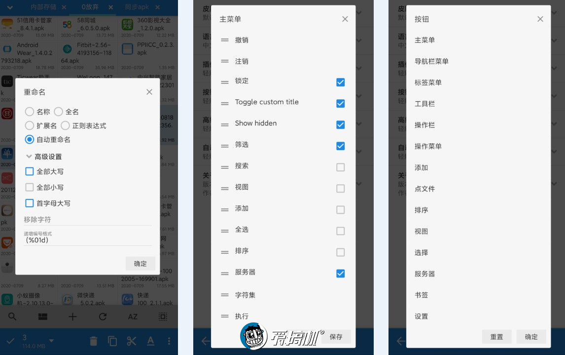 瑁傚app鍝釜濂界敤,瑁傚杞欢