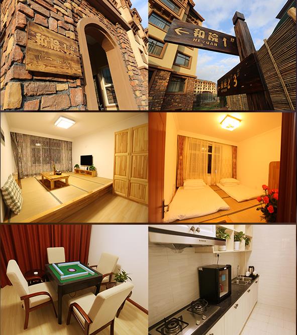 花溪沐温泉酒店住宿价格,花溪沐温泉攻略一日游