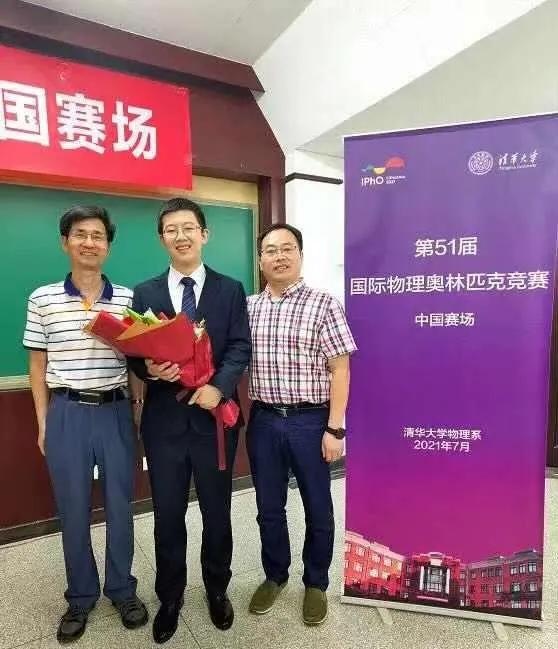 杭二中物理奥赛,杭州二中物理竞赛获奖