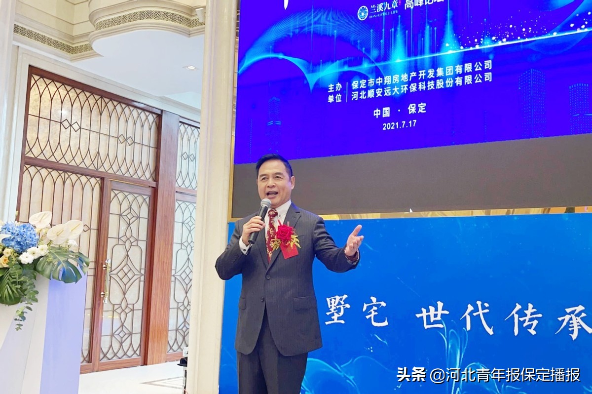 保定低成本建房,超低能耗建筑减少碳排放