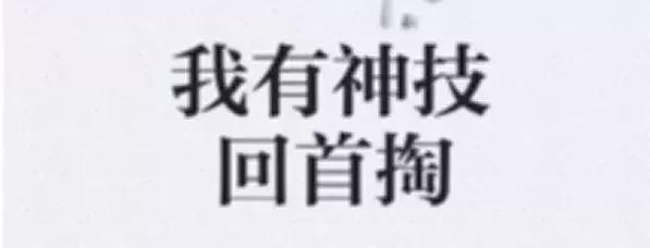 游戏里面哪个游戏最会玩梗,游戏圈十大经典梗