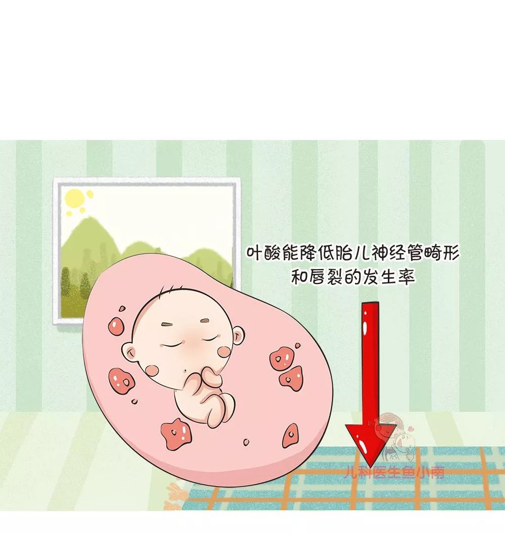 叶酸补少了胎儿会得甲减吗,叶酸报告中度风险吃叶酸导致胎停