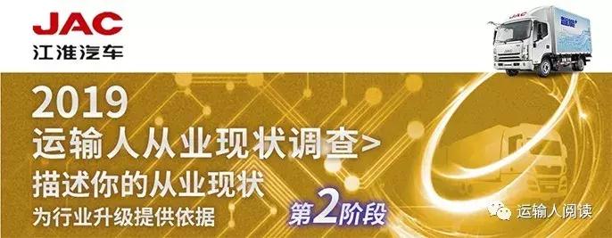 运力过剩什么意思,运力过剩背后原因