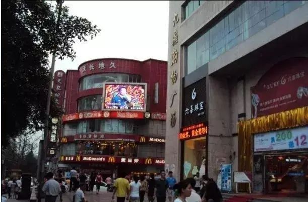 难说再见！自贡又一大型超市即将歇业，17年记忆将消失