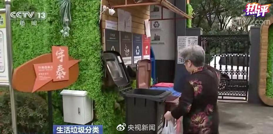 日本是如何彻底实行垃圾分类的,日本垃圾分类值得借鉴