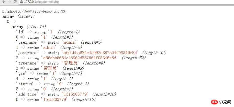 php怎么连接mysql数据库里的数据,php怎么连接服务器