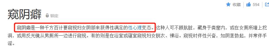韩国恐怖杀人案件窥探,韩国恐怖房间事件