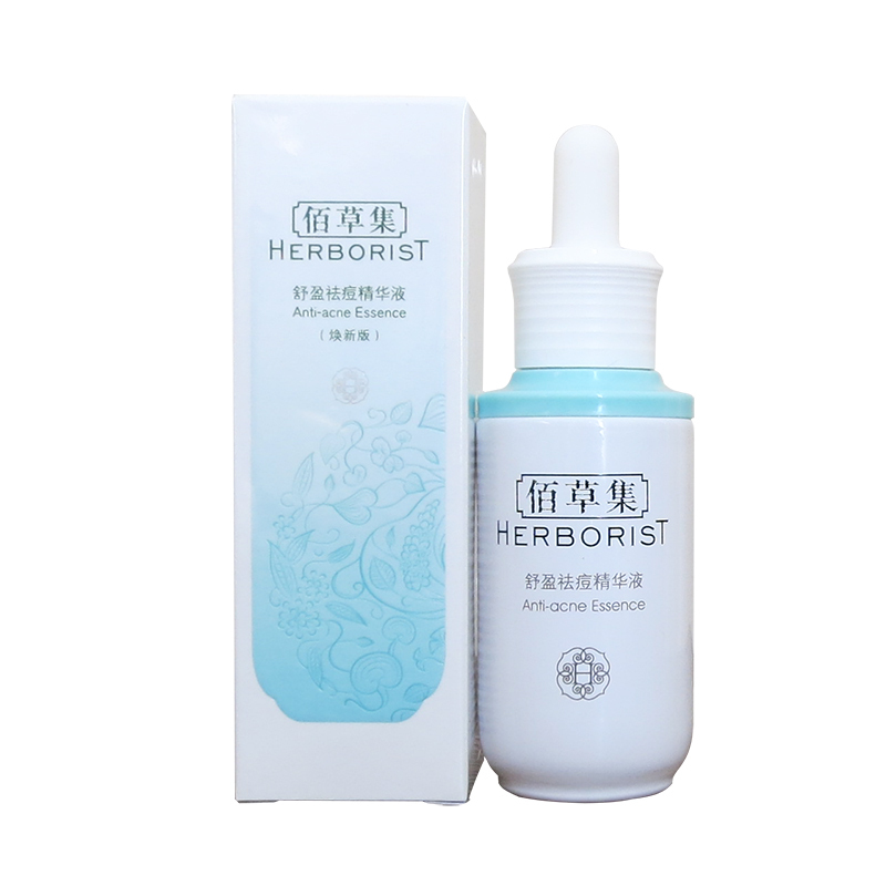 长痘痘也可以使用的护肤品品牌,长痘痘能用香精的护肤品