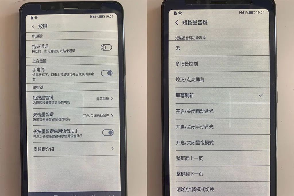 彩墨屏实际使用,什么彩墨屏手机好用