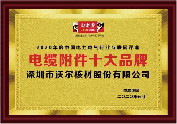 娌冨皵鏍告潗閲戠墝,娌冨皵鑽ｈ獕