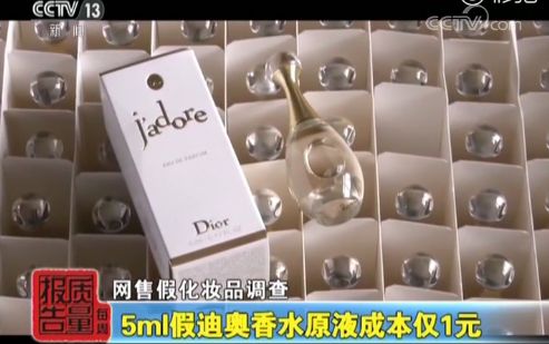 小心你身边的代购,朋友圈代购韩国减肥药