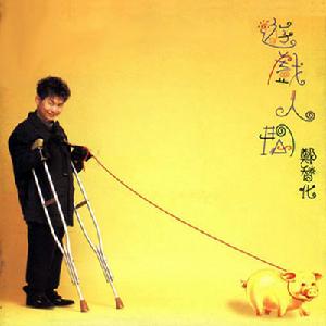 那些年我们一起追过的偶像,那些年我们一起追过的爱豆